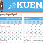 ブータンのカレンダー