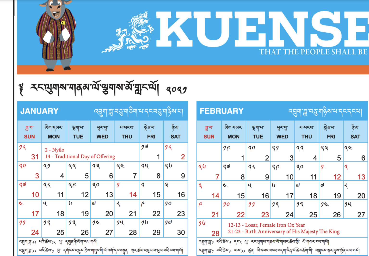 【ブータンのカレンダー】ブータン暦も西洋暦も使いこなすミステリーな国 ヤクランド